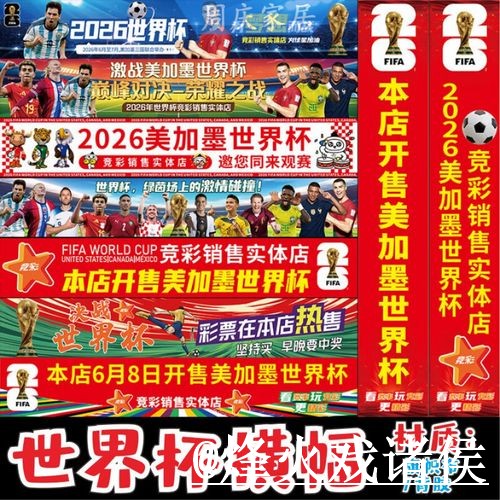 美加墨世界杯盘口入口平台选择,实时盘口和参考思路说明 美加墨世界杯盘口入口平台选择,实时盘口和参考思路说明